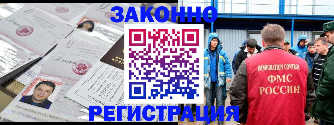 найти адрес прописки в Удмуртии